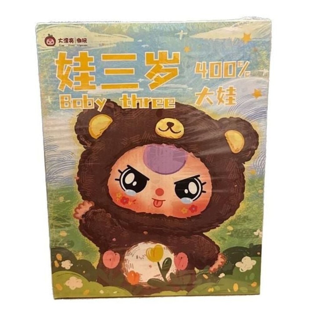 Baby Three 400% Large Big Baby Series Plush Vinyl Blind Box V1